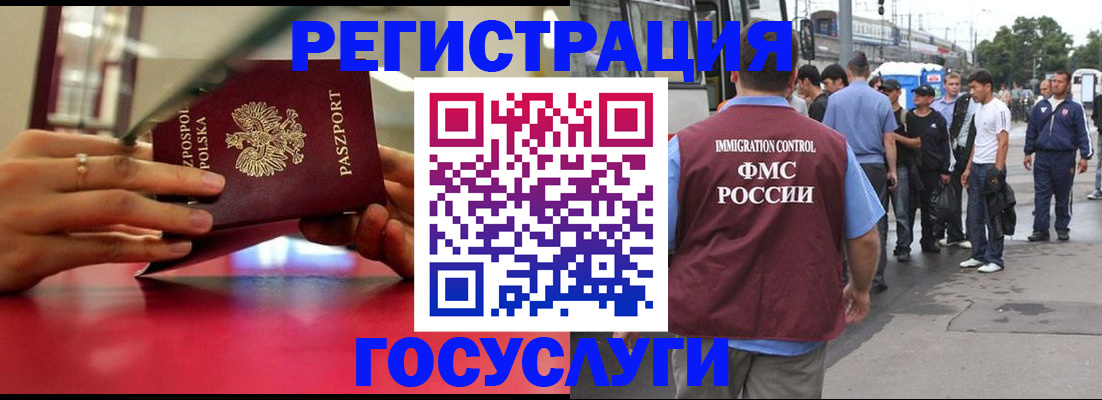 прописка поиск в Свирске